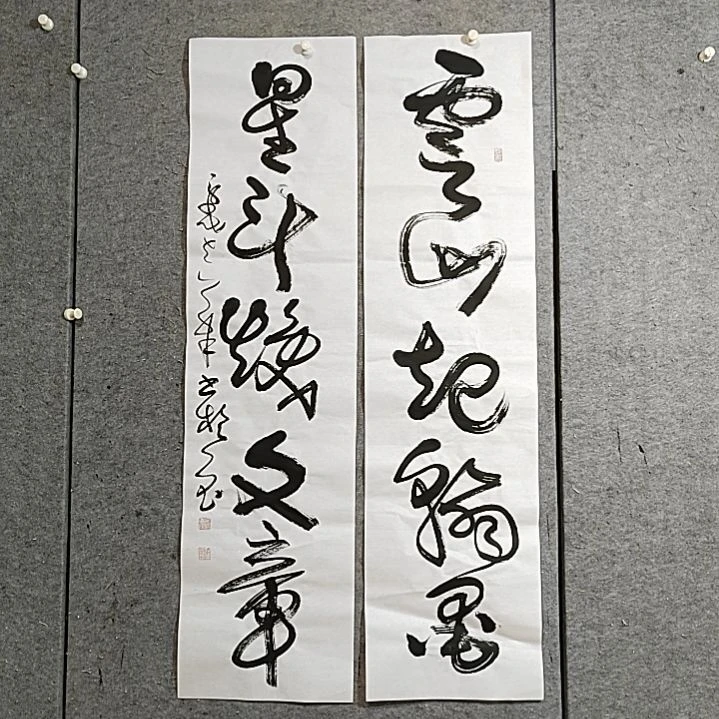书法宋秉民。云山起翰墨