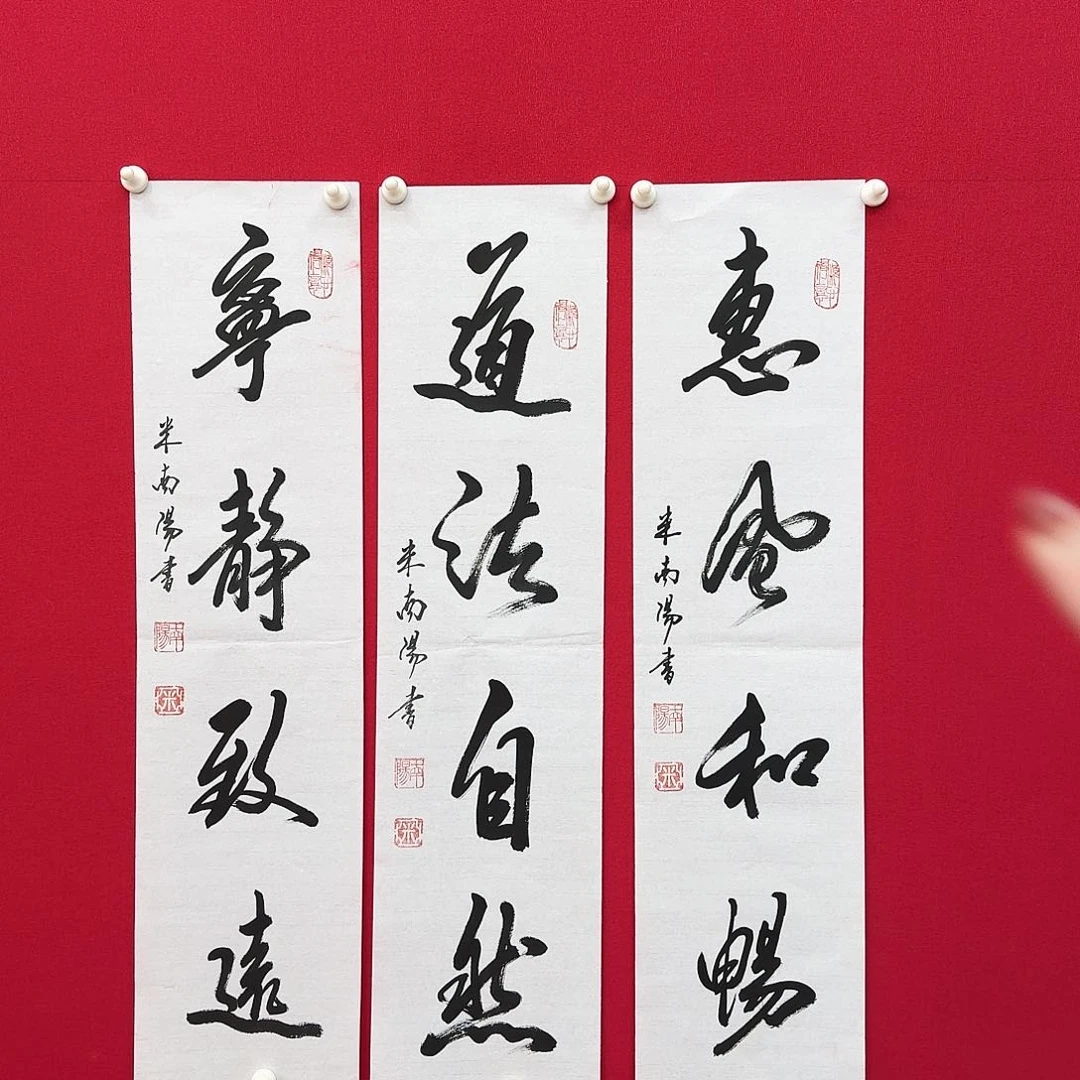 闪购商品艺术作品