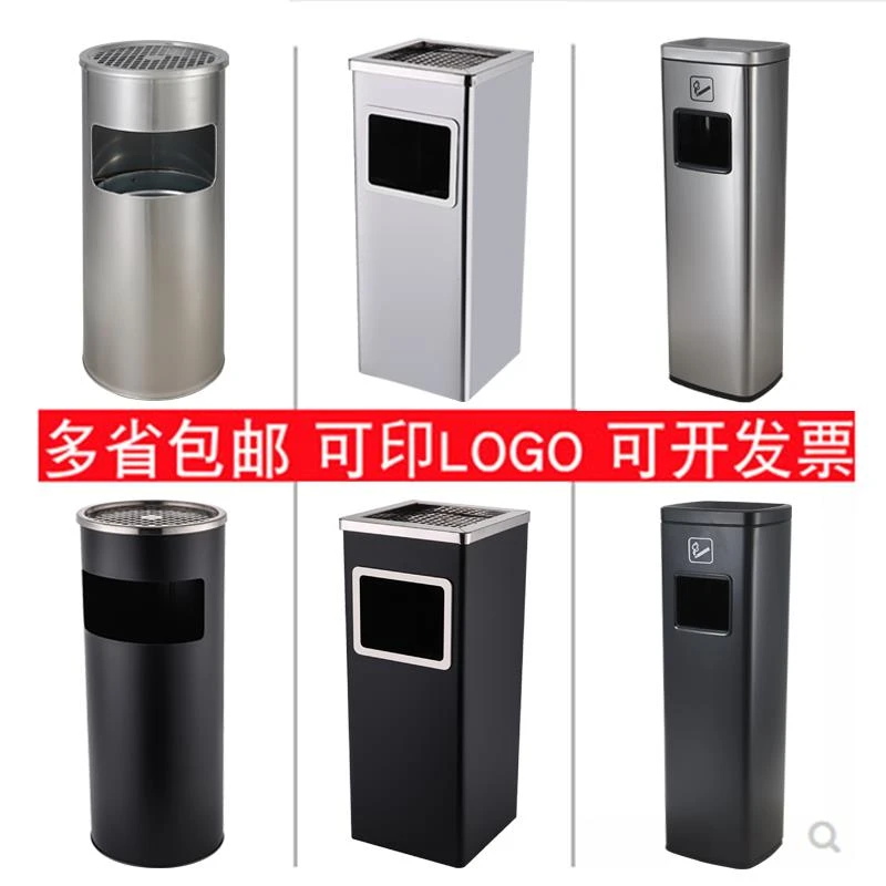 不锈钢酒店宾馆大堂垃圾桶灭烟桶带烟灰缸吸烟桶电梯口走廊立式桶