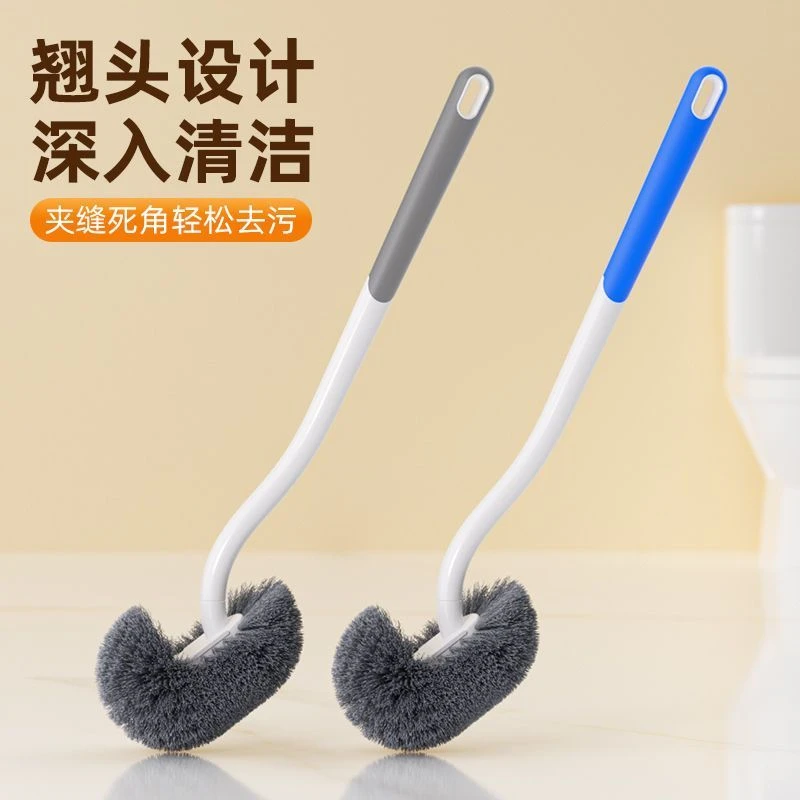 马桶刷家用无死角厕所刷子2025新款长柄洗卫生间刷子马桶刷壁挂式