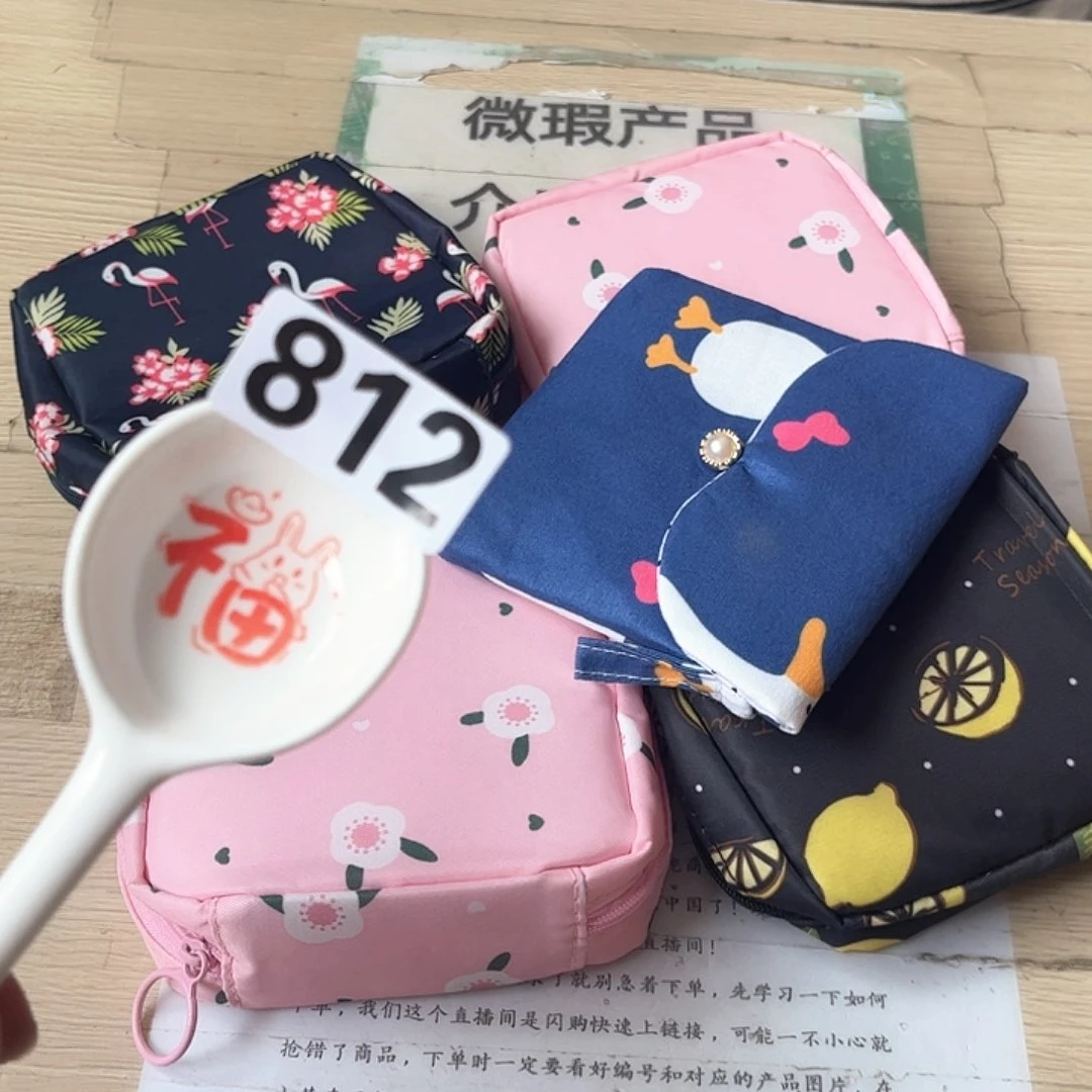 闪购商品………………………