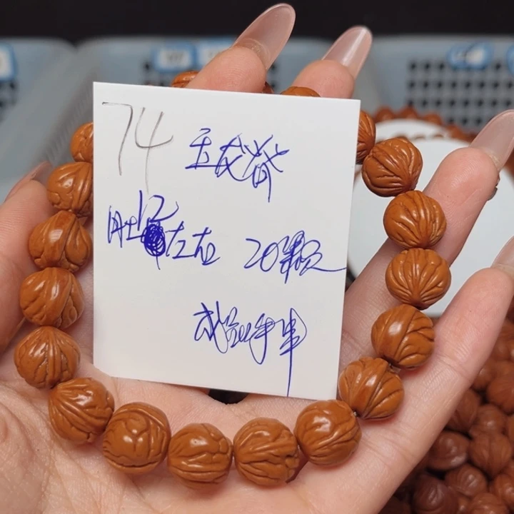 吊坠桃核玉龙脊12尺寸