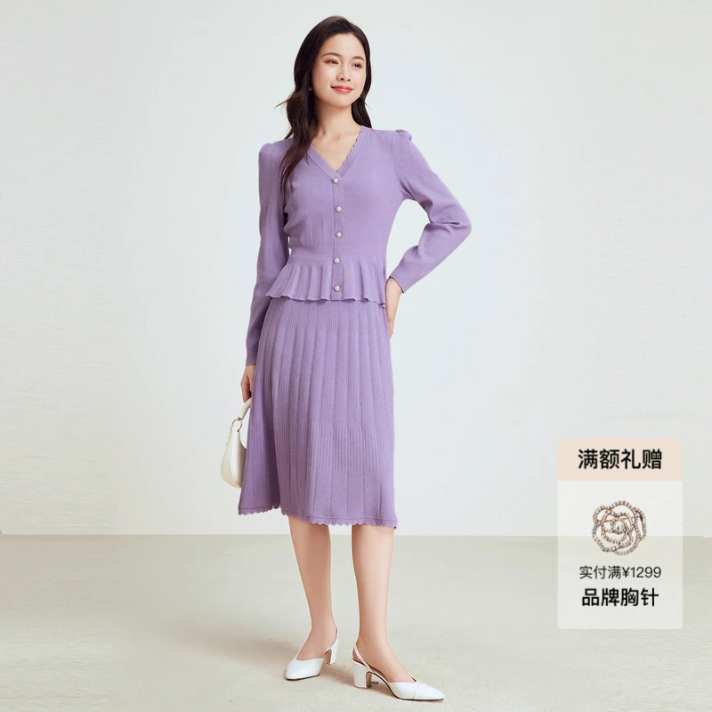 Koradior珂莱蒂尔商场同款秋季气质显瘦优雅精致针织套装两件套女