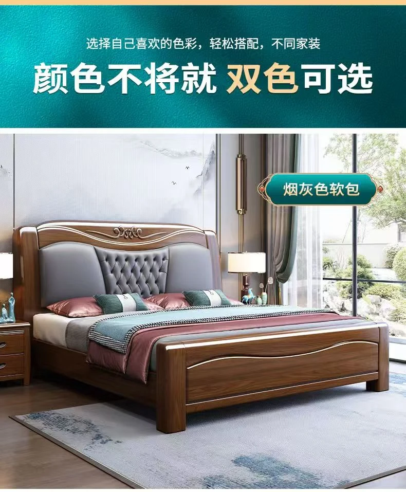【光头哥专属】南美胡桃木101#加厚1.8/1.5*2米主卧双人床婚床储物