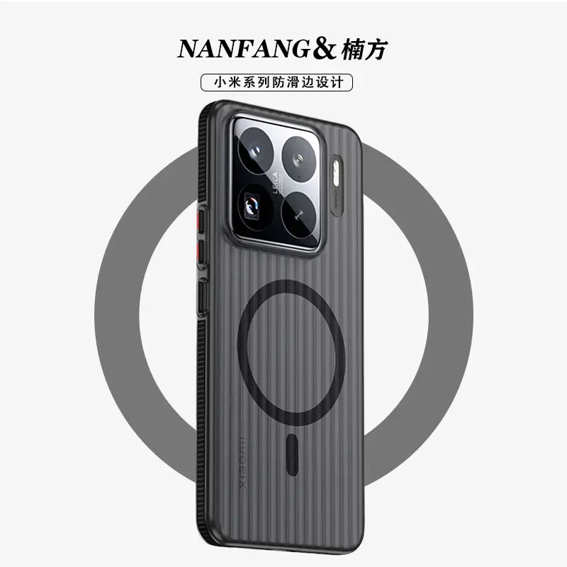 适用小米15SPro手机壳防滑条瓦楞纹15Ultra磁吸简约14Pro全包防摔