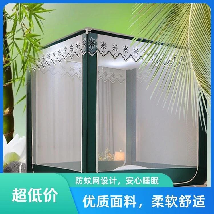 单帐纱蚊帐防蚊不含支架家用帐纱卧室防摔防摔全封闭公主风免安装