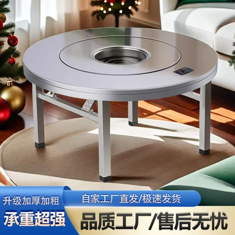 加厚不锈钢转盘圆桌火锅饭桌电磁炉一体折叠桌子家用商用户外餐桌