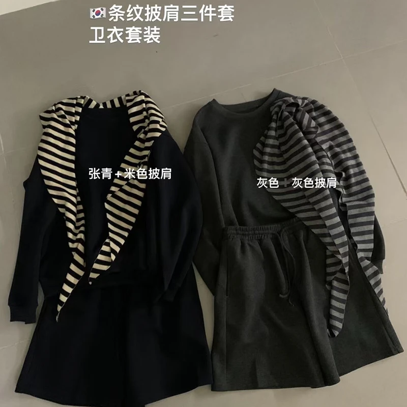 QY2560xiaoman2025秋季新款套装三件套长袖上衣条纹披肩阔腿短裤