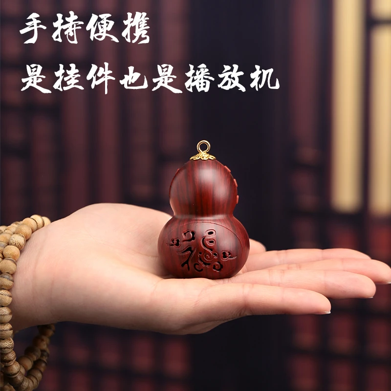 古典葫芦音乐机 中国风蓝牙插卡音响复古摆件播放器内置111首音乐