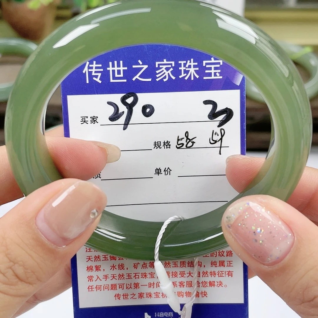 【闪购商品】未镶嵌手镯和田玉