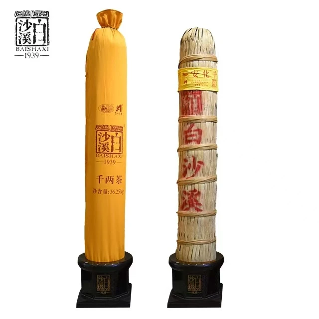 600g-非整根-白沙溪2012年千两茶花卷茶-湖南安化黑茶