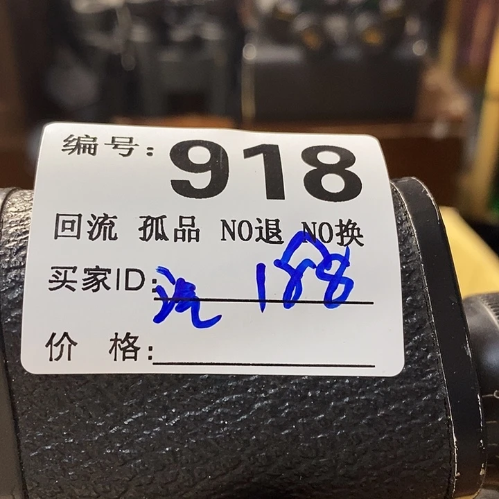 汽**卖望远镜和太阳望远镜是我省吧还是太