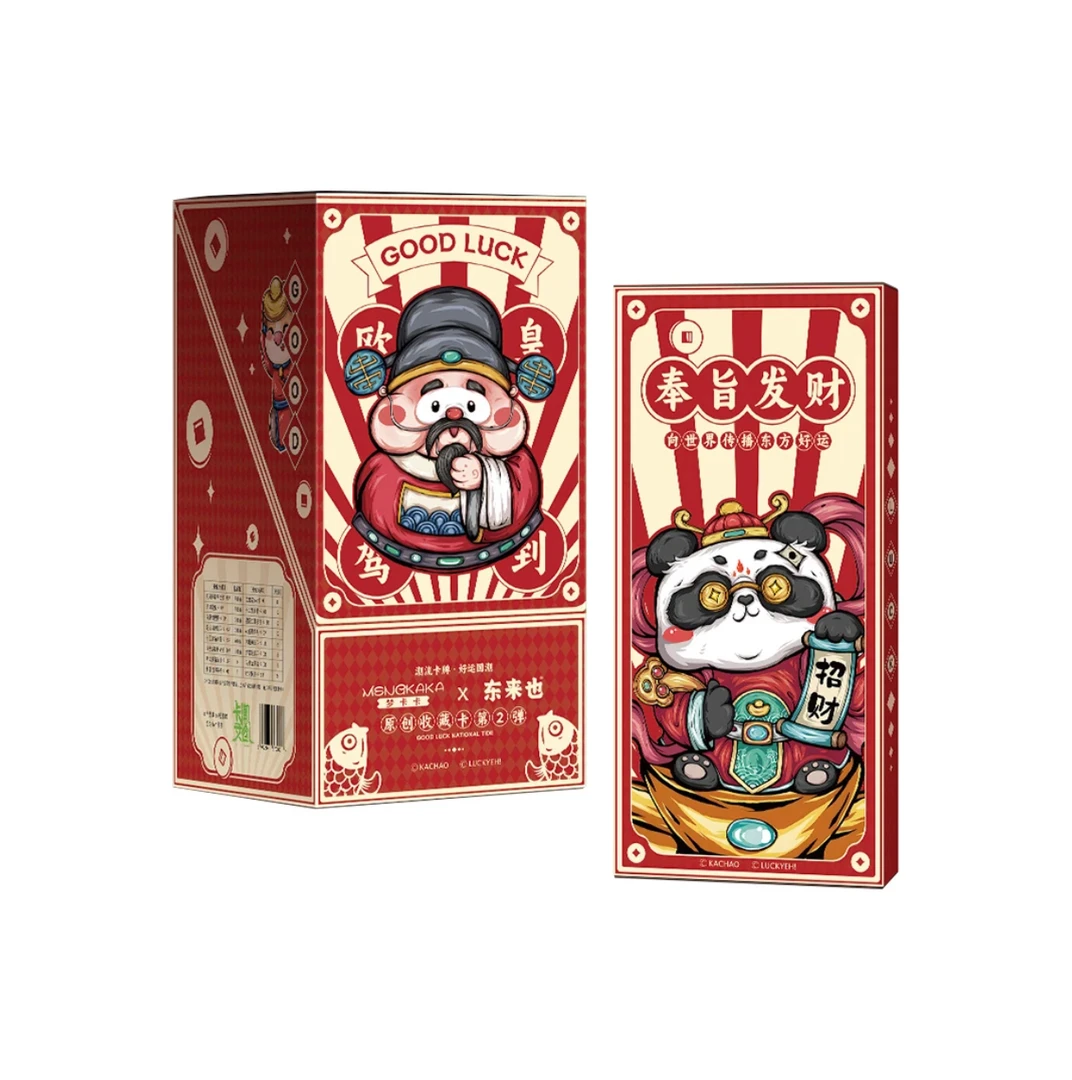 东来也 好运国潮收藏卡牌 第二弹