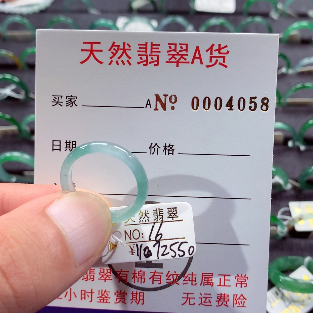 翡翠戒指未镶嵌翡翠戒指