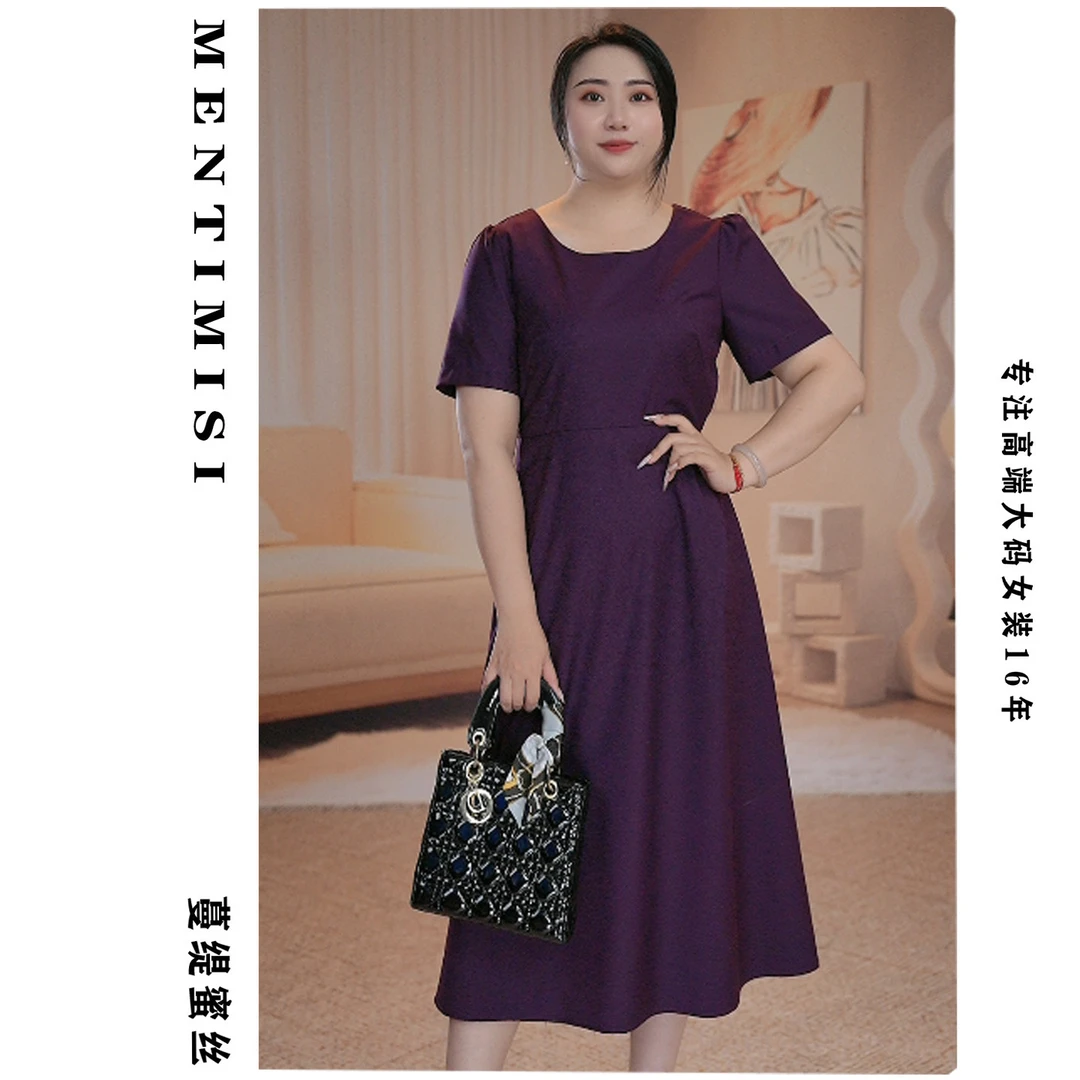 蔓缇蜜丝大码女轻奢法式连衣裙2025短袖夏季气质高级修身显瘦长裙