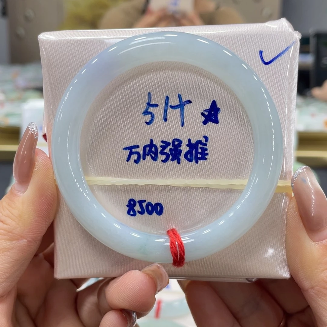 未镶嵌手镯翡翠翡翠