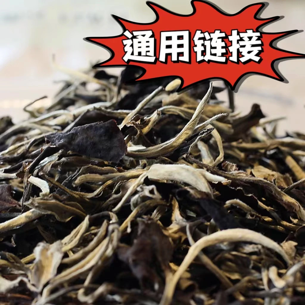 【99】418号 毛文春2024年邦东紫芽白茶200克饼茶 #3.4#【5+1】