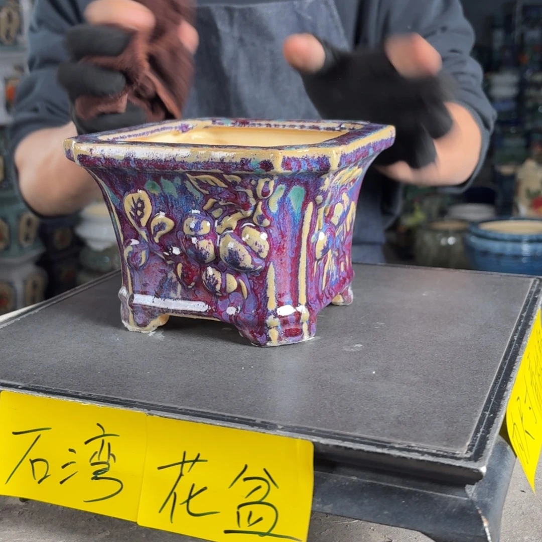 一风堂石湾花盆 内12*9