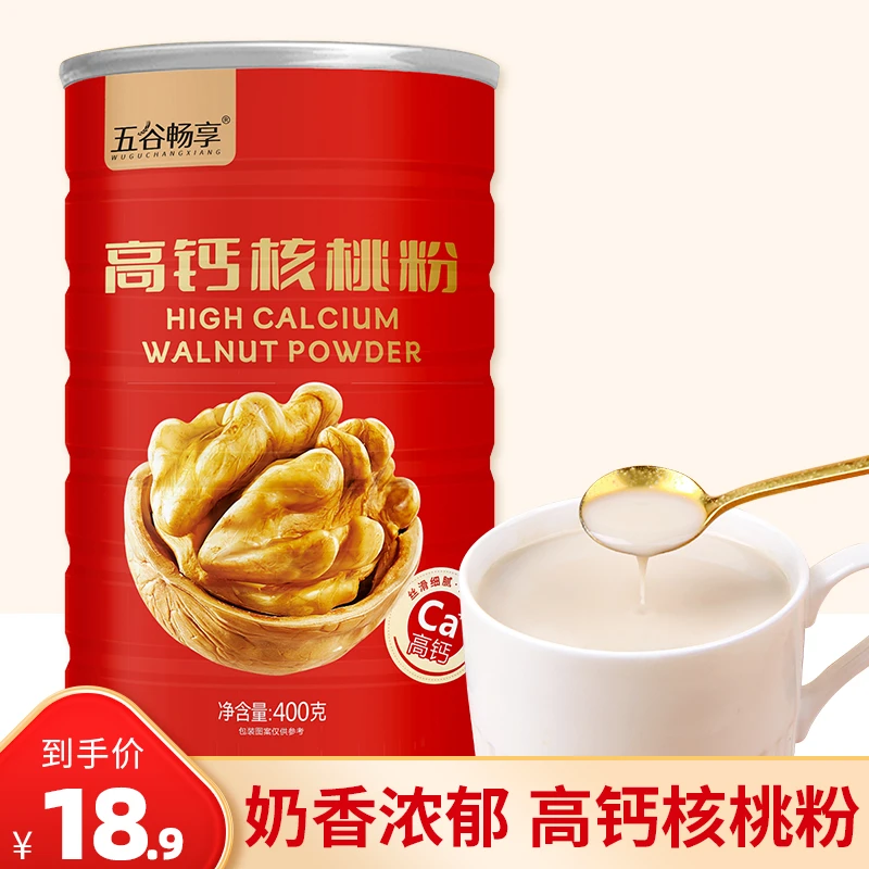 高钙燕麦核桃粉营养早餐冲饮即食代餐粉纯核桃粉中老年人核桃粉