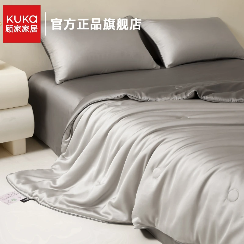 顾家家居天丝夏凉被空调被夏季单双人冰丝套件4薄夏被子2025新款