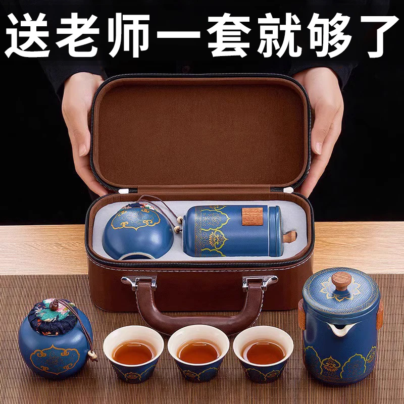 教师节礼物送男老师实用高档茶具2025新款谢师恩纪念伴手礼定制