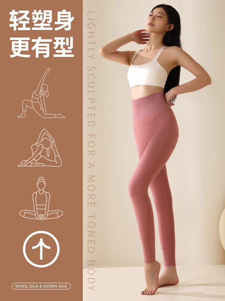 9005女士护膝加绒保暖裤