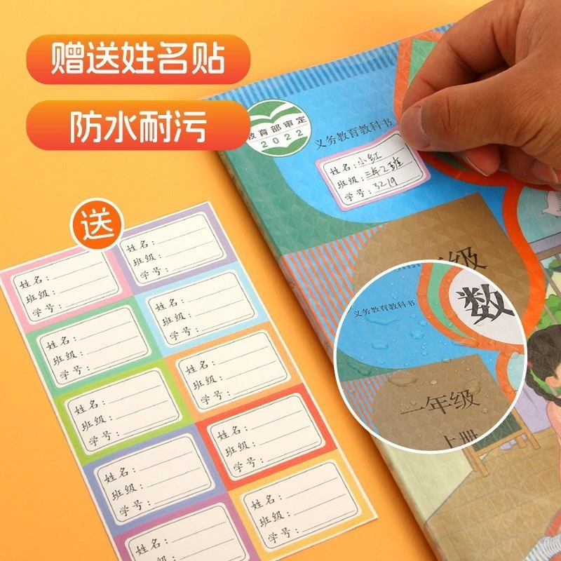 小学生用加厚包书皮自粘包书皮透明A4书本保护膜包书皮透明磨砂