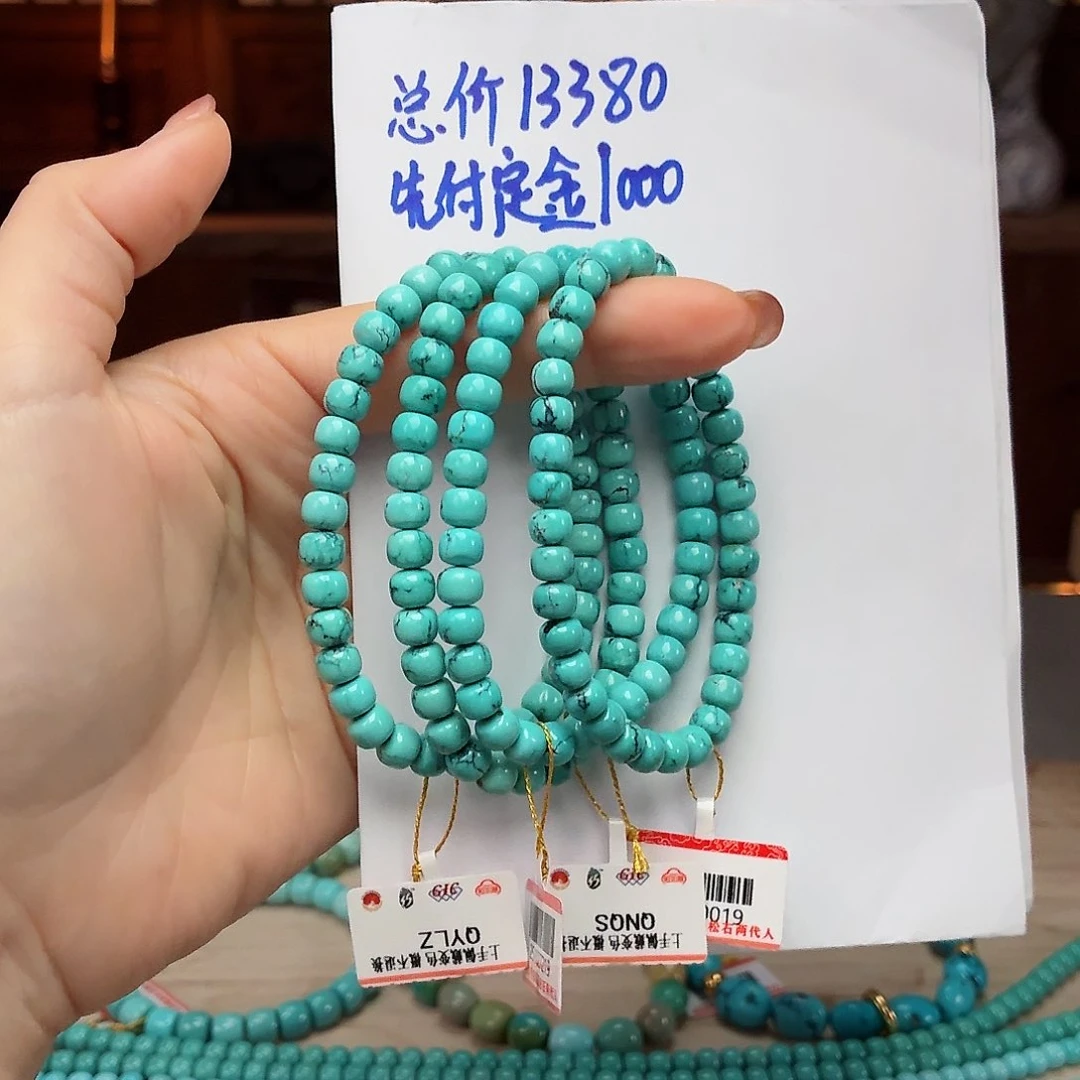 未镶嵌绿松石珠宝奇石羊*?