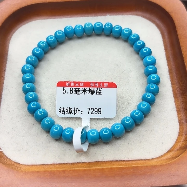 未镶嵌绿松石手串