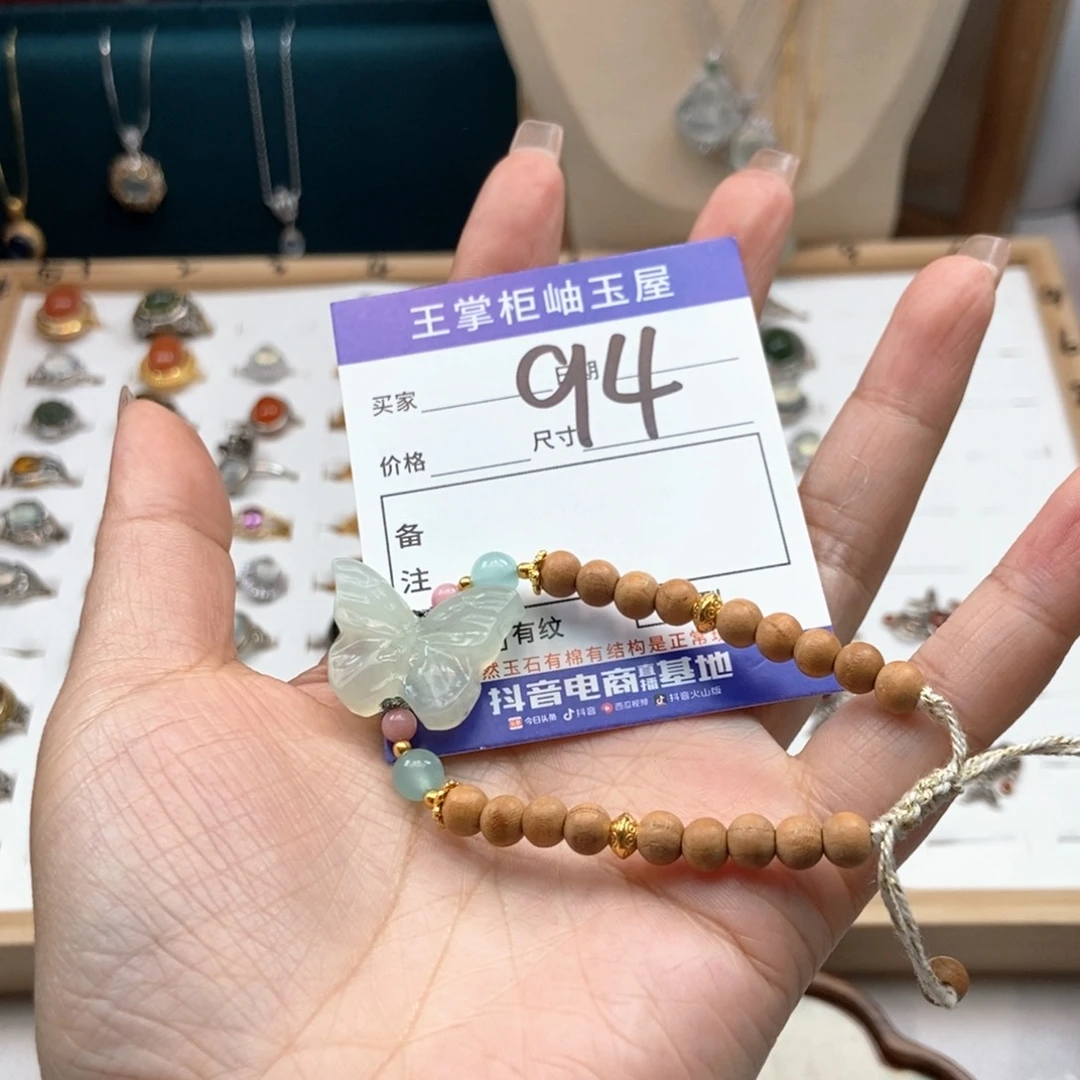 岫玉未镶嵌吊坠吊坠