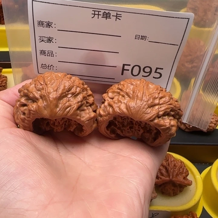 舍***吊坠文玩核桃聚宝盆43