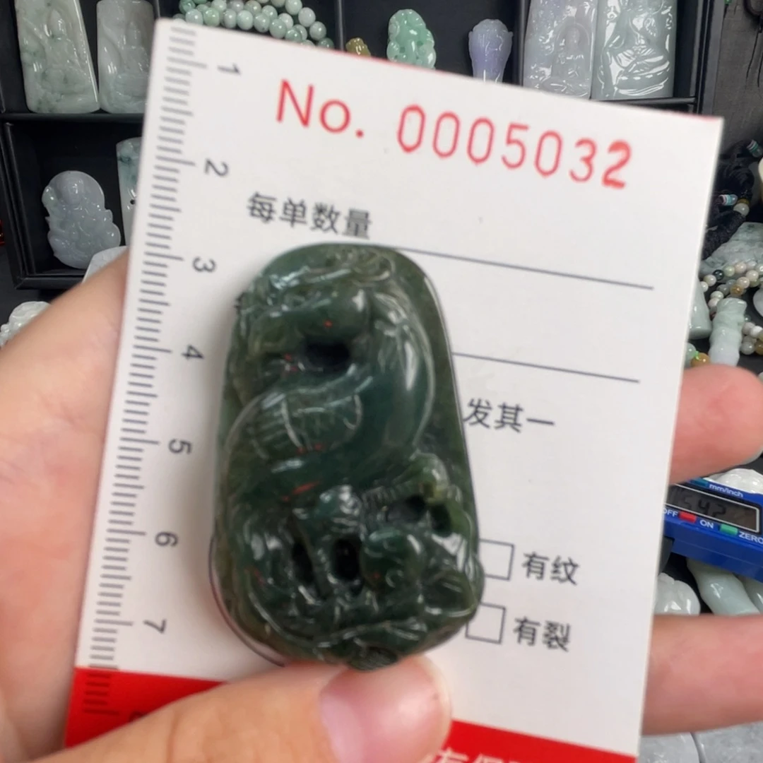 翡翠未镶嵌吊坠(不含链)微瑕