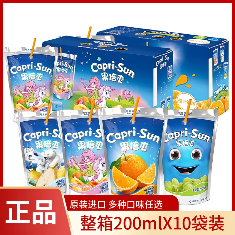 【12月到期】果倍爽原装进口果汁桃苹果复合果汁10袋