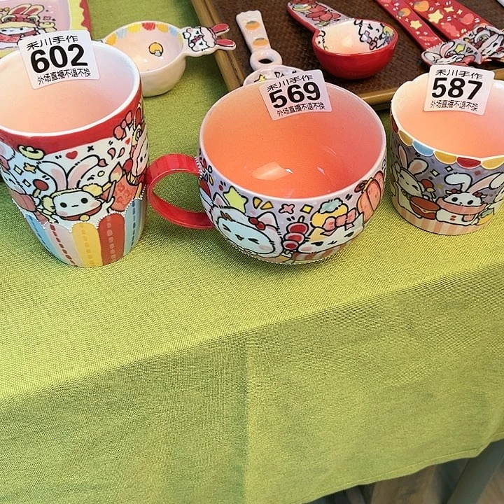 瓷片不****?现货的不退不换