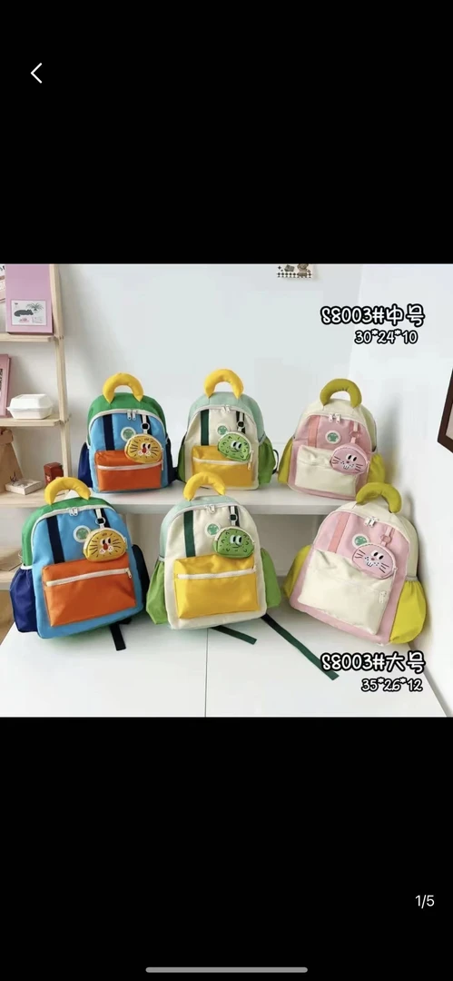 休闲学生功能包01