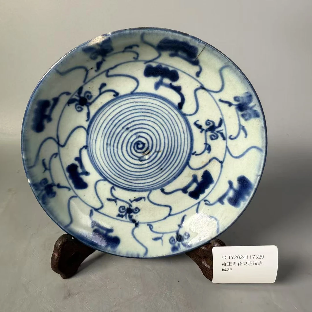 SCTY2024117329雍正青花灵芝纹盘/华夏文物商店