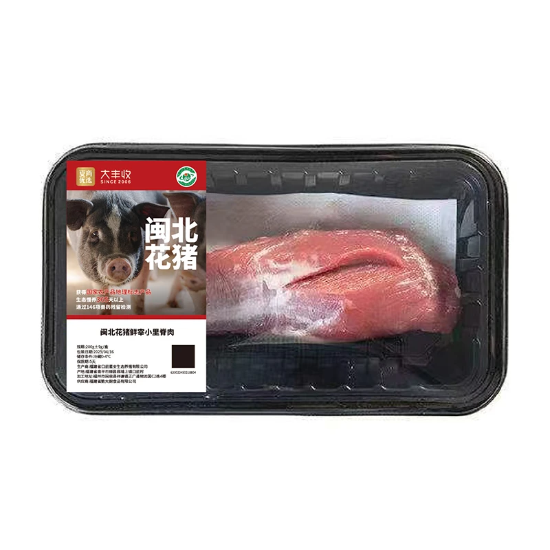 闽北花猪鲜宰小里脊肉200g±9g