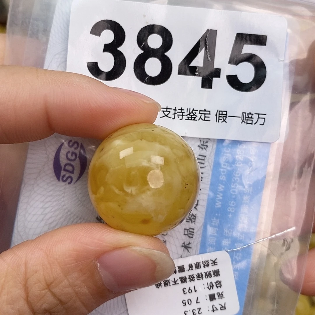 蜜蜡未镶嵌珠宝奇石23.3