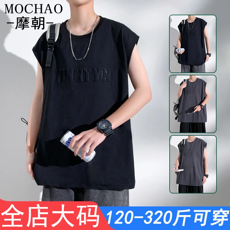摩朝潮牌钢印字母背心男士夏季新款休闲宽松特大码圆领无袖t恤衫