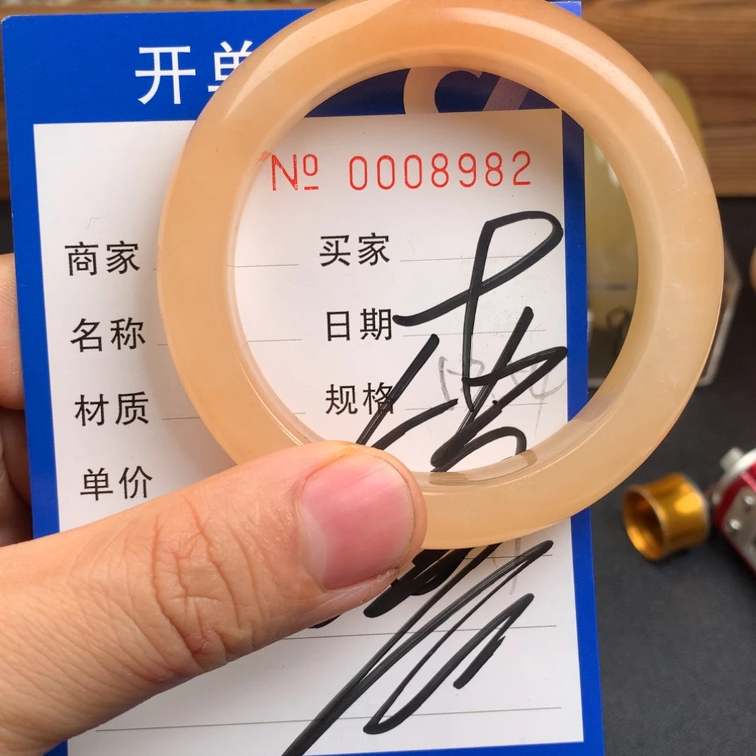 夏***夏未镶嵌石英质玉（黄龙玉）手镯