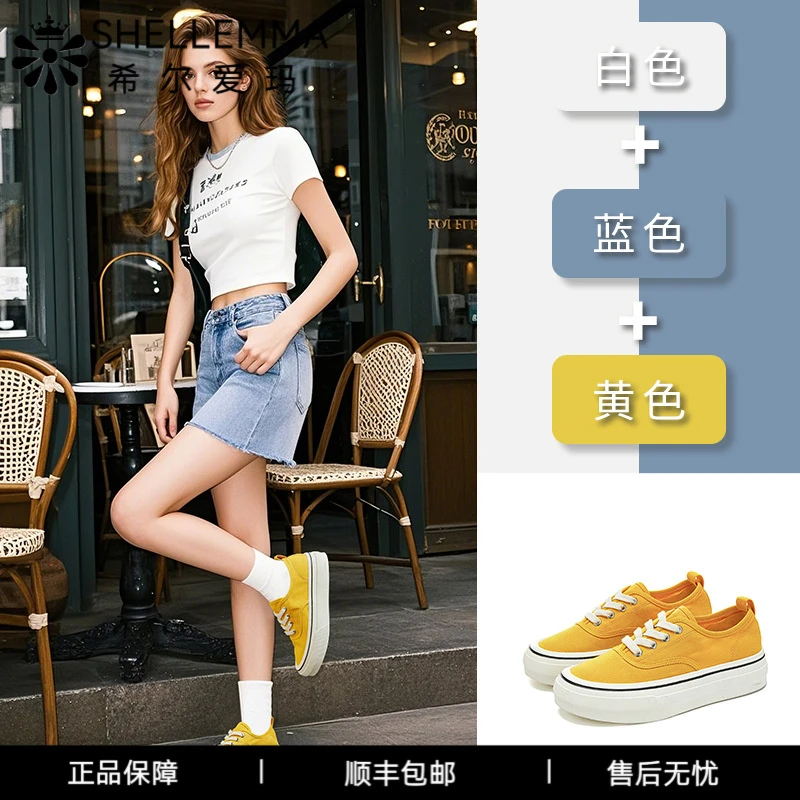 希尔爱玛2025新款帆布鞋经典小白鞋女年春季新款百搭复古时尚女鞋