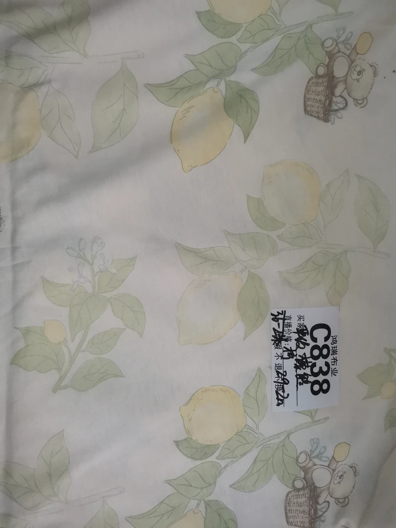 H548柠檬熊鸿瑞布业