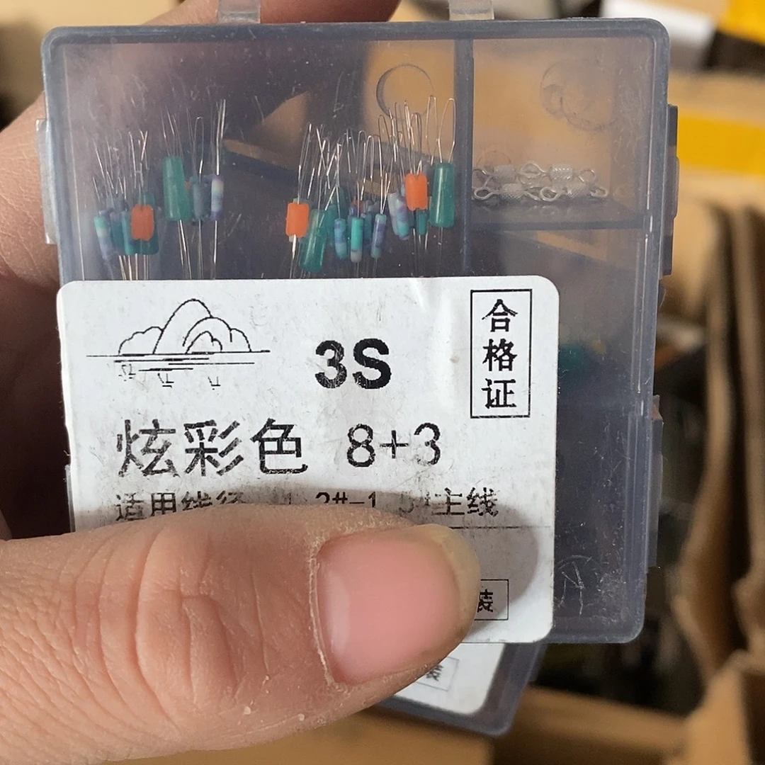 太空豆套盒3S号发2个