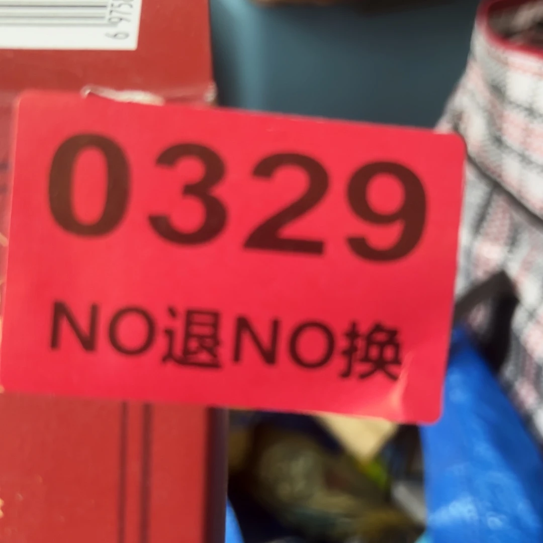 为***力杂色豆（科檀/科特迪瓦檀木）