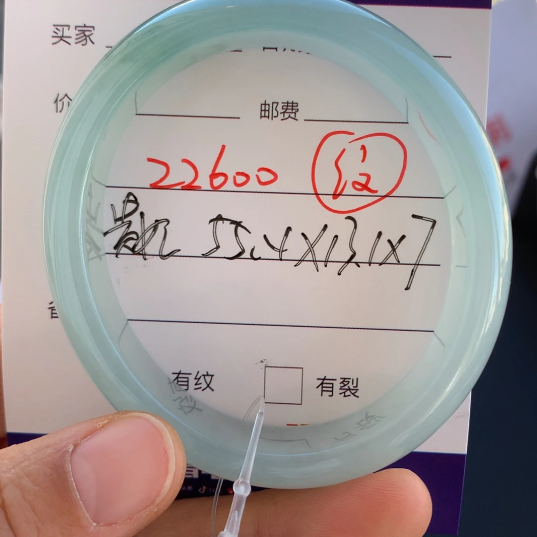 翡翠未镶嵌手镯翡翠手镯