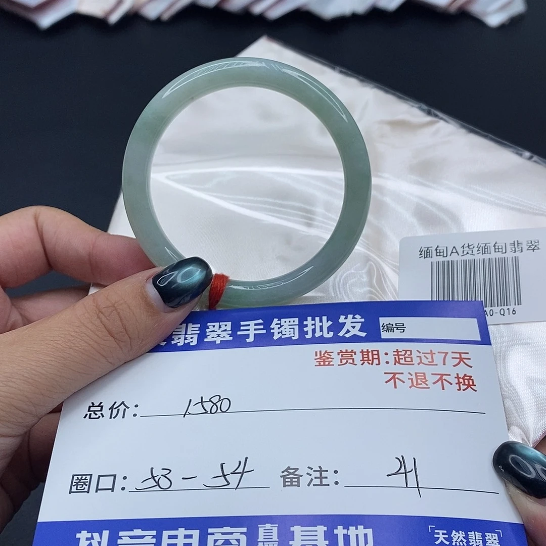 翡翠未镶嵌手镯百元手镯默认瑕疵