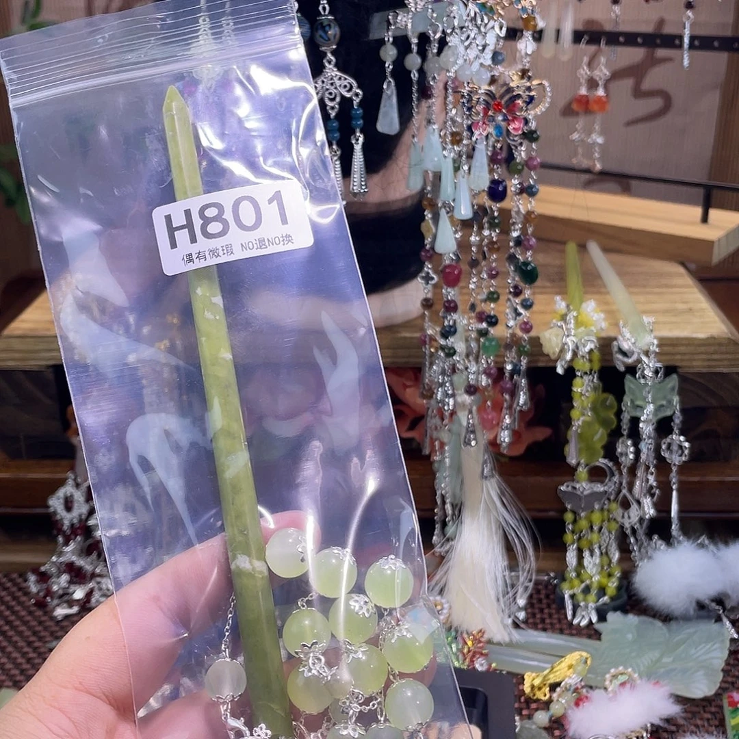 小***胖蛇纹石玉未镶嵌发饰