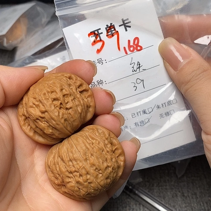 文玩核桃把件168哈哈哈