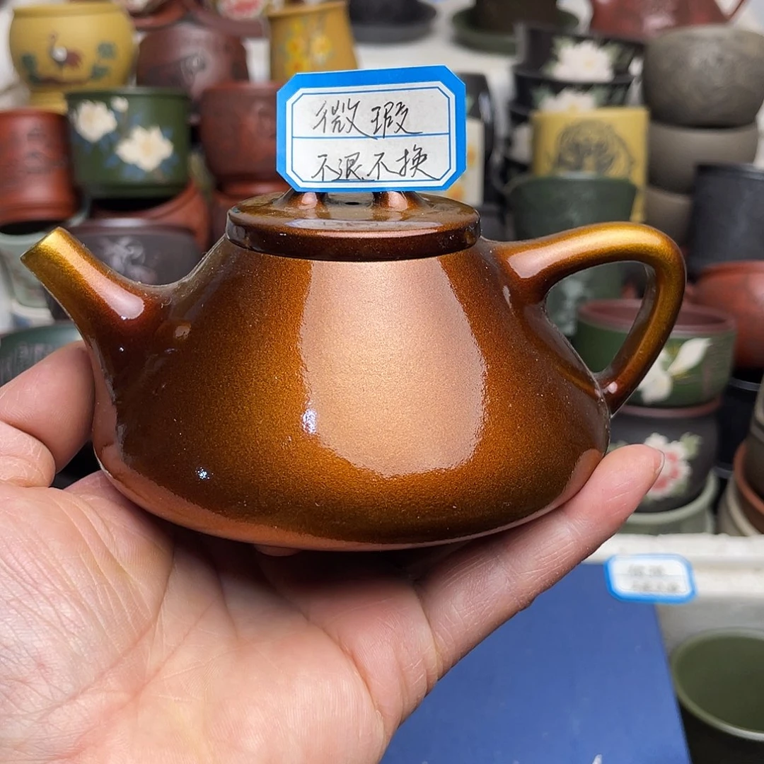 瑕疵处理 不退不换