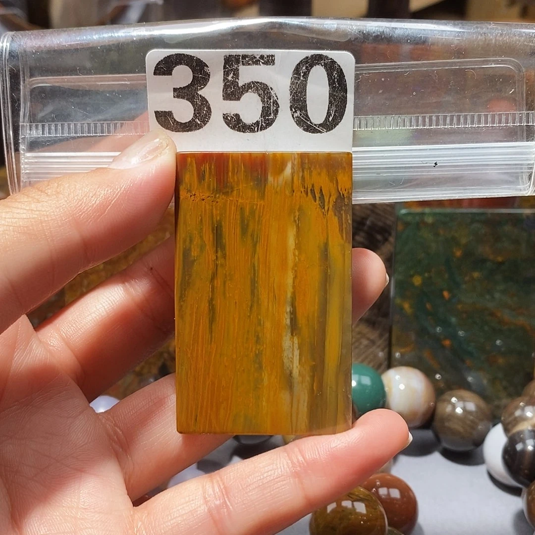 硅化玉未镶嵌天然北票硅化玉吊坠